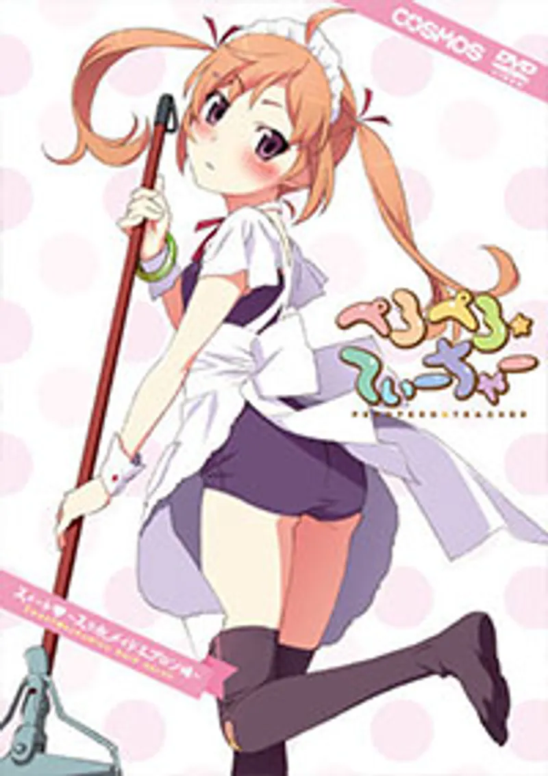 nanaka sex,sex vú to hentai,zombie sex Peropero☆teacher 2