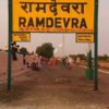 Ramdevra temple: the greatest flock of faith